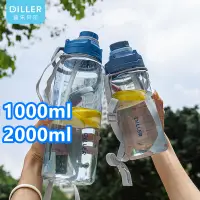 在飛比找蝦皮購物優惠-帶刻度運動水壺 2000ml 大容量水壺 手提水壺 吸管水壺