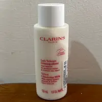 在飛比找蝦皮購物優惠-克蘭詩 阿爾卑斯純淨卸妝乳50ml CLARINS Velv