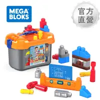 在飛比找誠品線上優惠-【Mega Bloks 美高積木】建築工作台