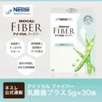 NESTLE 雀巢 ISOCAL FIBER乳酸菌PLUS 5GX30袋