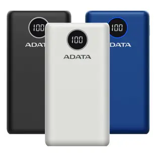 【ADATA 威剛】P20000QCD 20000mAh 18W 3孔輸出 PD/QC 大容量 快充 行動電源