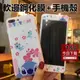 iPhone8/8plus/7/7plus/6/6s/6plus/6splus 醜鴨史迪奇 滿版軟邊鋼化前膜+手機殼 E區