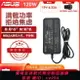 {公司貨 最低價}華碩飛行堡壘游戲本原裝120W電源適配器二手19V6.32A通用充電器