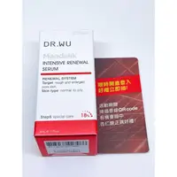 在飛比找蝦皮購物優惠-Dr. Wu 達爾膚 - 杏仁酸亮白煥膚精華18% (5ml