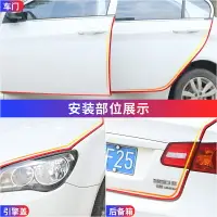 在飛比找樂天市場購物網優惠-隔音條 隔音膠條 汽車車門密封條隔音門縫防風蛇膠防撞條全車膠