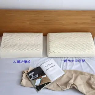 【Dunlopillo鄧祿普】英國百年品牌 Dunlopillo鄧祿普乳膠枕平面基本型 /人體工學型乳膠枕(12cm/2入)