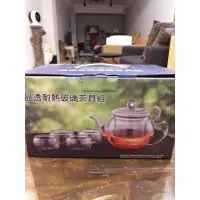 在飛比找蝦皮購物優惠-晶透耐熱玻璃茶具組，玻璃隔熱茶杯