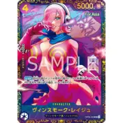 US Seller: Japanese Reiju OP06-069 Flagship Winner Prize (For Asia)
