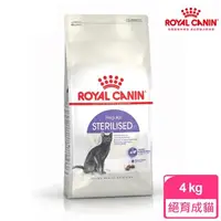 在飛比找momo購物網優惠-【ROYAL 法國皇家】絕育成貓專用飼料 S37 4KG(貓