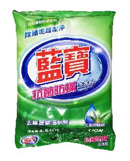 藍寶-抗菌防蹣洗衣粉4.5KG