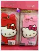 小花花日本精品♥ Hello Kitty iPhone 6 4.7吋手機殼保護殼-紅色大臉寶石 00119405