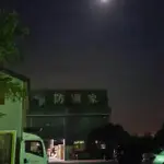 防潮家原廠夜間部客服~唯一台灣製造MIT/電子防潮箱服務介紹