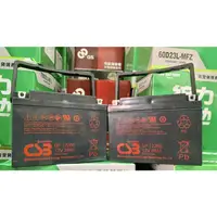 在飛比找蝦皮購物優惠-9.8成新中古CSB26 12V 26ah YUASA深循環