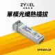 Zyxel 兆勤 Zyxel SFP10G-LR 10G光纖收發模組 單模 SFP+