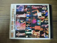 在飛比找Yahoo!奇摩拍賣優惠-王菲 唱遊大世界99年王菲香港演唱會 港絕版2CD有紙盒版本