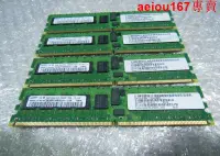 在飛比找露天拍賣優惠-現貨SUN fujitsu2G 1RX4 PC2-5300P