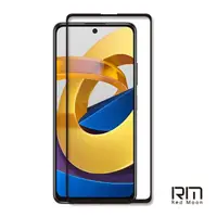 在飛比找momo購物網優惠-【RedMoon】Xiaomi POCO M4 Pro 9H