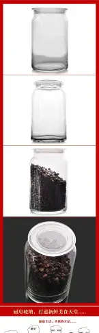 直筒玻璃密封罐雜糧防潮儲物罐密封瓶茶葉罐奶粉罐玻璃瓶茶葉罐