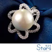 在飛比找momo購物網優惠-【925 STARS】純銀925微鑲美鑽縷空花朵浪漫珍珠戒指