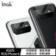 【愛瘋潮】99免運 Imak ASUS ROG Phone 6/Phone 6 Pro 鏡頭玻璃貼【APP下單最高22%回饋】