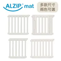 在飛比找蝦皮商城優惠-ALZiPmat 輕奢木質風圍欄配件系列 圍欄 門片［品圖P