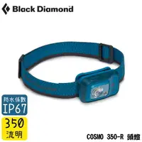 在飛比找樂天市場購物網優惠-【Black Diamond 美國 COSMO 350-R 