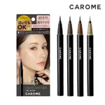 CAROME. 絕不暈染眼線液0.5ML_黑棕色