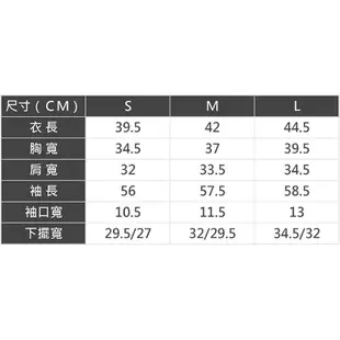 AIR SPACE V領透膚亮絲短版上衣(杏)