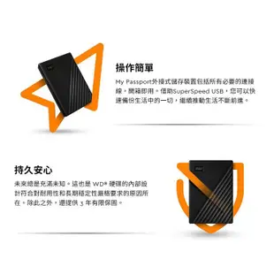 【熱銷全新】WD 威騰 My Passport  2TB 黑 2.5吋 行動硬碟 外接硬碟