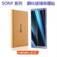 在飛比找Yahoo!奇摩拍賣優惠-Sony Xperia 10 Plus XA3 Ultra 