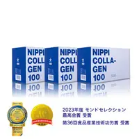 在飛比找蝦皮購物優惠-『NIPPI Collagen』日本NIPPI Collag