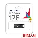 在飛比找遠傳friDay購物精選優惠-威剛ADATA 128G隨身碟 UR340 USB3.2 二