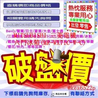 在飛比找蝦皮購物優惠-MITSUBISHI 三菱電機 705L日製玻璃鏡面變頻六門