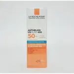 可刷卡分期（2026年）LA ROCHE-POSAYカットウイト安得利溫和極效防曬乳SPF50+ 50ML