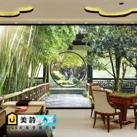 在飛比找樂天市場購物網優惠-3d蘇州園林景觀植物墻紙中式庭院裝飾壁畫茶室餐廳包間背景墻壁