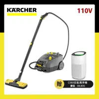 在飛比找ETMall東森購物網優惠-【KARCHER德國凱馳】 專業用蒸氣清洗機 SG4/4 1