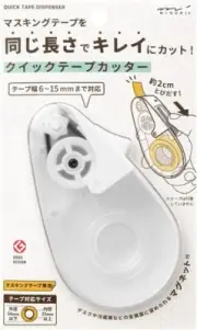 Midori 49097006 Tape Cutter Quick Tape Cutter for Masking Tape White Color