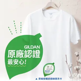 【Gildan吉爾登】精梳厚磅長袖T恤 純棉 素色 厚度6.1oz M-XL 多色 NoMorre 台灣現貨 #HA40