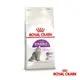 Royal Canin 法國皇家 貓飼料 腸胃敏感成貓 S33 專用乾糧 適口性高