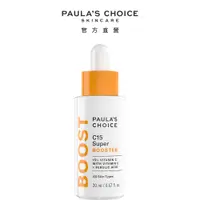 在飛比找PChome精選優惠-【Paula’s Choice 寶拉珍選】C15抗老淨白強化