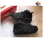 正版 NIKE AIR MORE UPTEMPO BLACK 全黑 反光 男段 休閒鞋