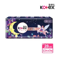 在飛比找momo購物網優惠-【Kotex 靠得住】完美封漏好夢香氛夜用衛生棉/香氛衛生棉