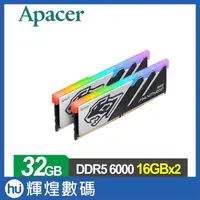 在飛比找蝦皮商城精選優惠-Apacer 宇瞻 Panther DDR5 6000 32