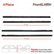 Set Front In+Out Door Beltline Weatherstrip For Toyota Starlet 5Dr 1978 - 1984