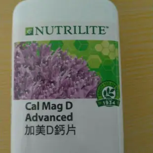 安麗 AMWAY 紐崔萊 加美D鈣片