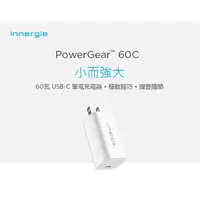 在飛比找蝦皮購物優惠-Innergie 台達 60瓦60C USB-C萬用充電器