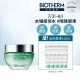 【碧兒泉】官方直營 全效舒緩保濕凍50ml(BIOTHERM凝凍)