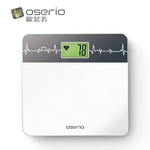 【oserio 歐瑟若】歐瑟若 心率體重計 BHG-208 (疲勞指數/體重機/電子秤重/歐瑟若)