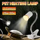 E27 Reptile Heating Light Turtle Lizard UVB + UVA Pet Heat Lamp Clip Holder NEW