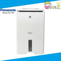 在飛比找蝦皮商城優惠-Panasonic國際牌11L除濕機 F-Y22EN